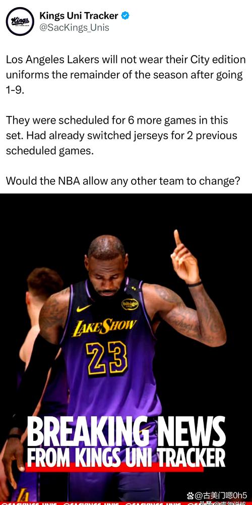 冲队史第18冠？美记：湖人训练衫印有“18”字样 目标本赛季争冠