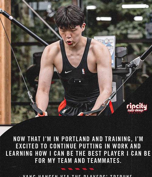 来自竞争对手的肯定！罗威：杨瀚森在训练中给我留下深刻的印象