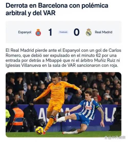 西班牙球员工会声明：下周各方开会谈论海外赛，必须保障球员权利