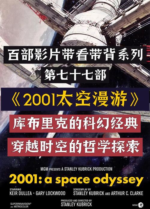 卡维利亚：战争是对人类的挫败 我的成长可类比《2001太空漫游》