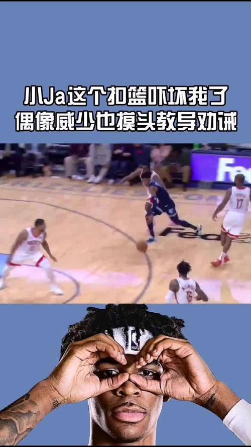 媒体人:事非经过不知难 慢慢来吧小杨 欢迎来到NBA