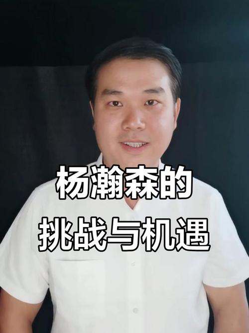 媒体人：可能很多人失望但这是杨瀚森真实水平 争取每年都能进步