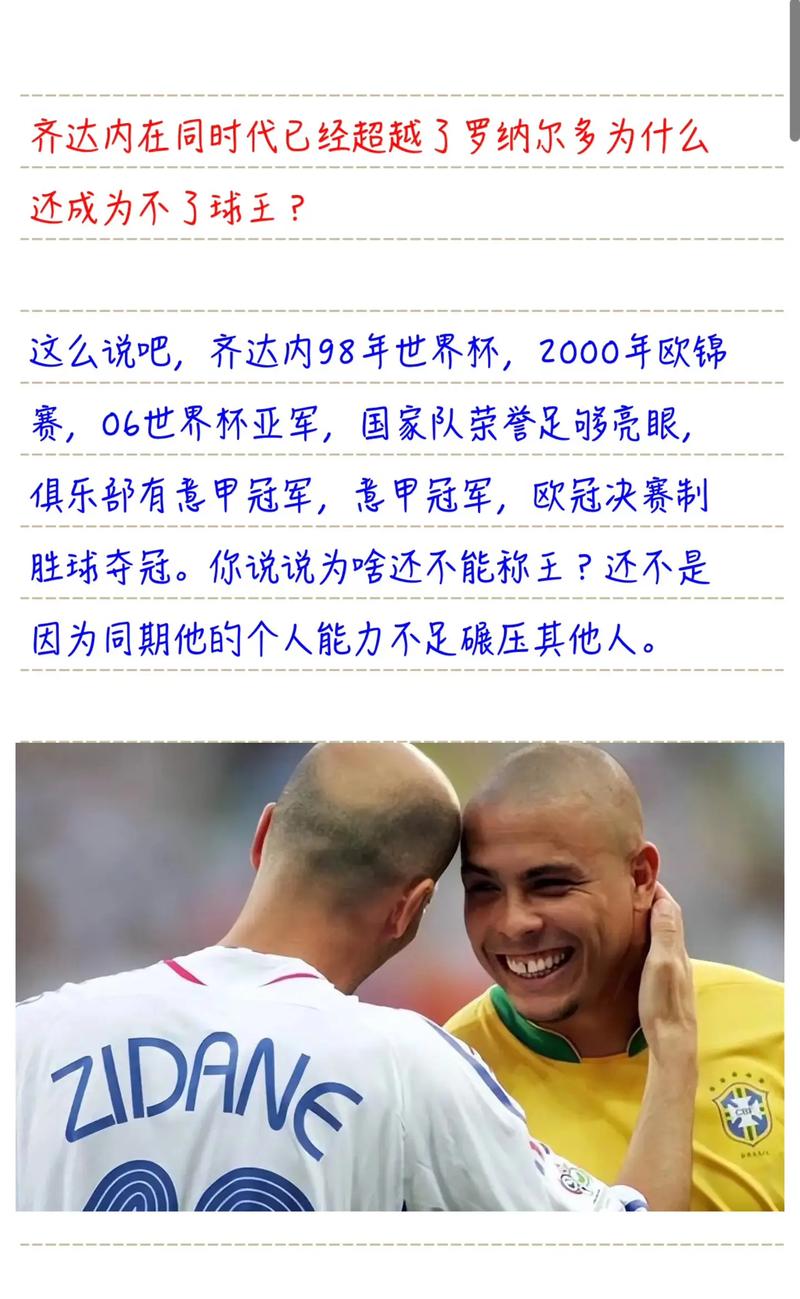 德温特：魔笛有金球和六欧冠，若他都不抱怨其他人有什么资格抱怨