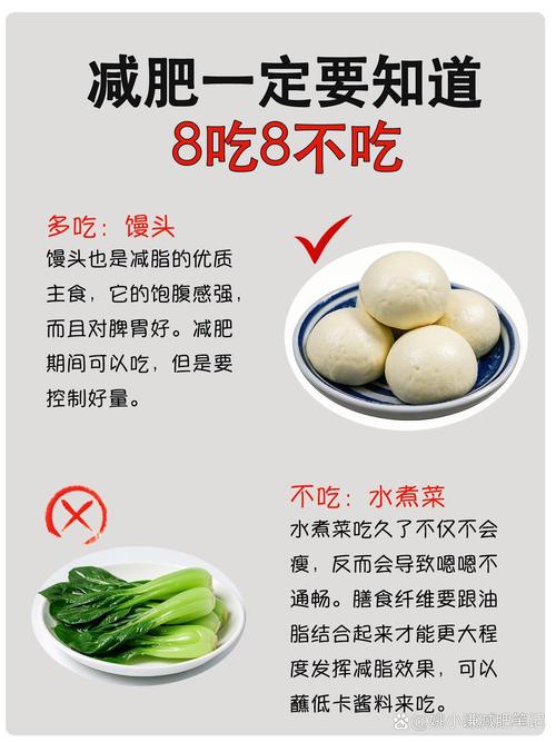 减肥不能只认蔬菜吧？肉蛋奶也得安排下 东契奇趣味中文挑战