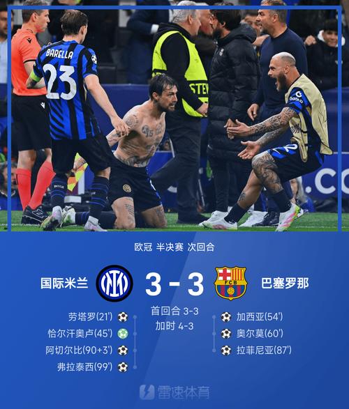 皮奥利：本希望以不同的排名来对阵米兰，会在赛后问候米兰球员们