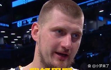 详细阅读:三分13中2!阿德尔曼:约基奇打得不错 只是投丢了平时能进的球 三分13中2!阿德尔曼:约基奇打得不错 只是投丢了平时能进的球