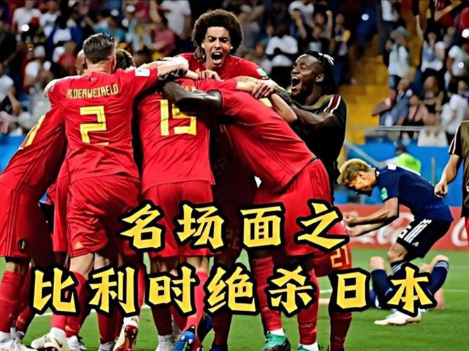 读秒绝杀!拜尔:我甚至不知该如何庆祝,只能疯狂奔跑释放激情