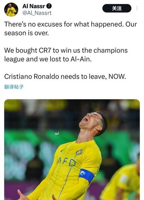 详细阅读:🤣布雷迪调侃C罗雕像:史上最糟运动员雕像 雕塑家可能失业了 🤣布雷迪调侃C罗雕像:史上最糟运动员雕像 雕塑家可能失业了