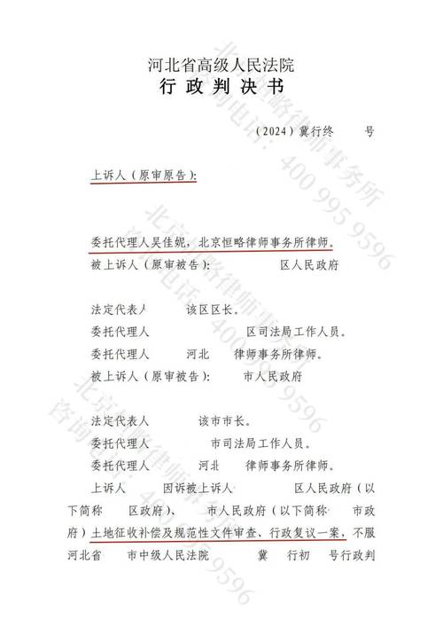 西海岸申诉驳回！官方：杨明洋+周定洋染黄、费利佩绝平判罚正确