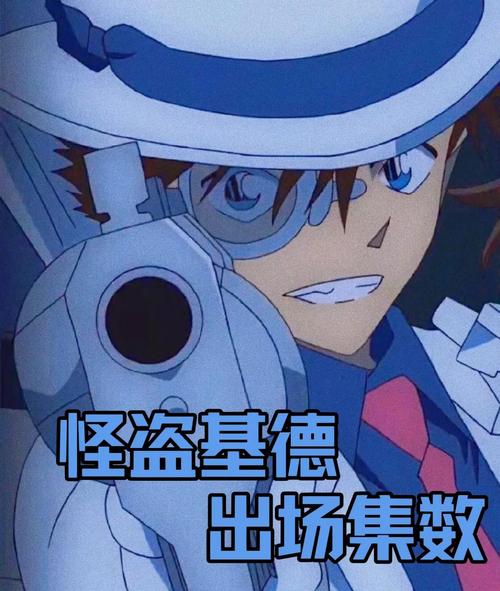 基德：加福德仍是15-18分钟时间限制 防申京要避免陷入犯规麻烦