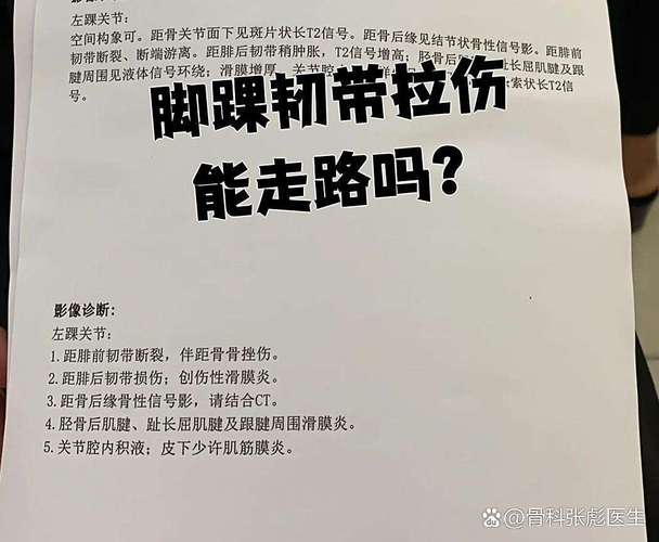 纳斯：乔治前几天比赛后感觉脚踝酸痛 正检查他的伤情是否严重