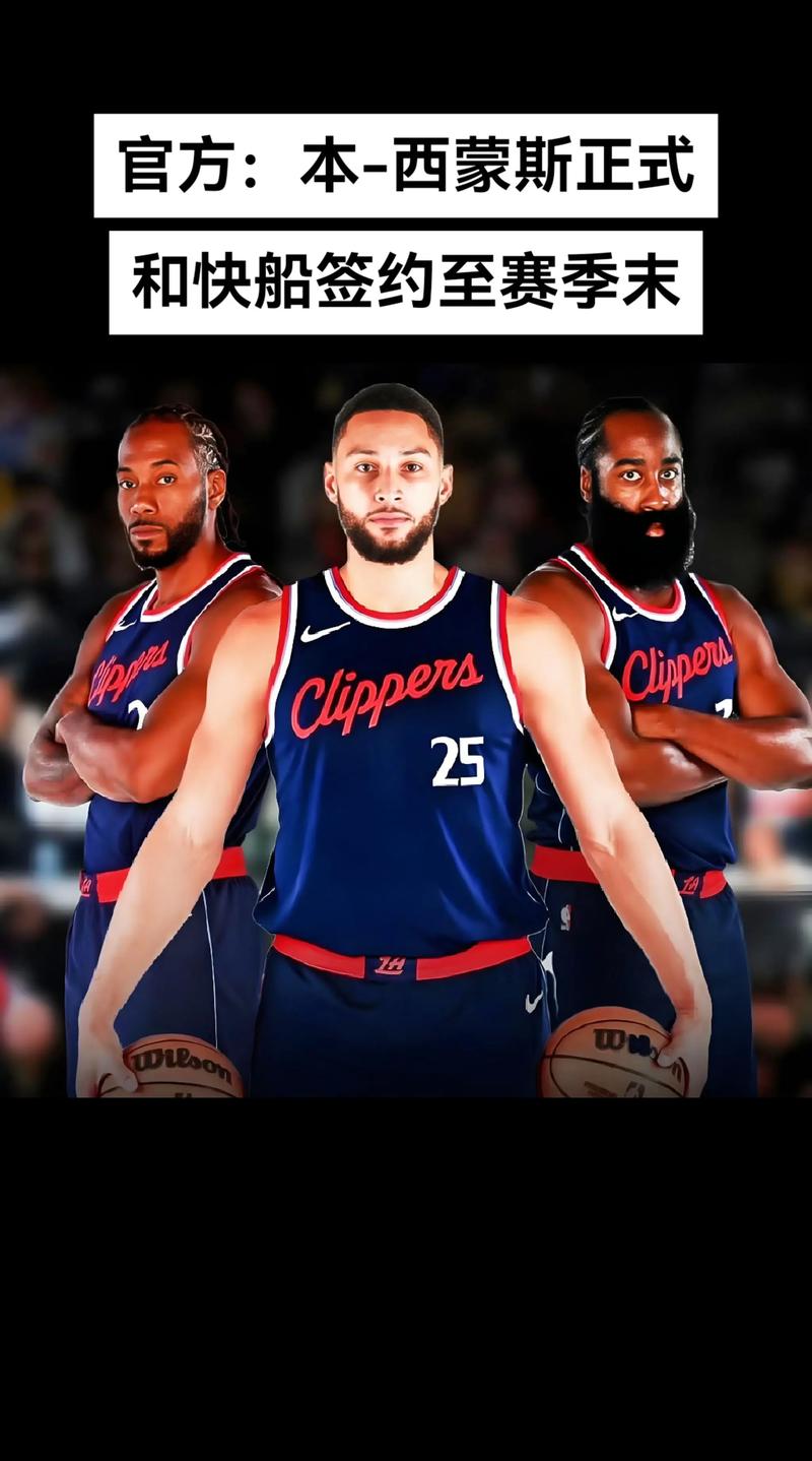 快船这开局还有救不？哈登：我们还有别的选择吗？就像我之前说的